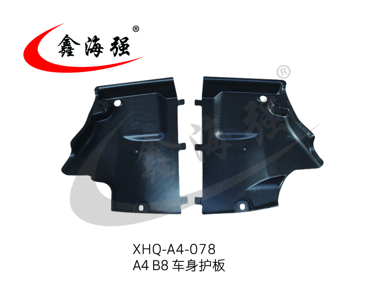 XHQ-A4-078 A4 B8 body fender